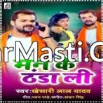 Man Ke Thanda Li.mp3
