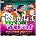 Man Ke Thanda Li Dj Remix Song