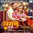 Mankal Geet Bhawan Gunje Ho Lagan Uthe Ho