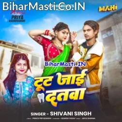 Marab Latawa Se Tut Jaai Dantwa Balam