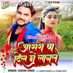 Mare Jaan Ae Saam Kahe Tohar Muskan.mp3