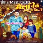 Mela Dekhe Aaye Hai.mp3