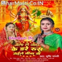 Mela Le Jaye Ke Dare Rus Gaile Jija Ji