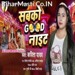 Mere Mandap Me Jalti Hai Light Sabko Good Night.mp3