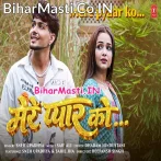Mere Pyar Ko Tum Bhula To Na Doge.mp3