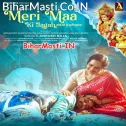 Meri Maa Ki Jagah Koi Bhi Le Nahi Sakta (Hit Matter)