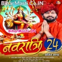 Meri Maiya Saj Gayi Hai Najare Utar Lo