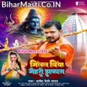 Milal Biya Mehari Jhakas Ae Baba (Hit Matter)