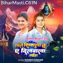 Mile Sivala Pe A Dilwala Aiha