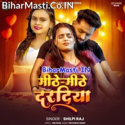 Mithe Mithe Dewele Daradiya Nanadiya Bhaiya Re Tor