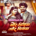Mor Piyawa Gor Piyawa Dhap Dhap Bare Ho Ram