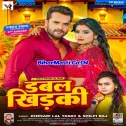 Mor Raja Ke Dutala Pa Double Khidaki Hawa Jhuru Jhuru Lagela