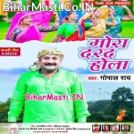 Mora Darad Hola Narmi Kalai Me.mp3
