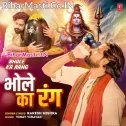 Mujhe Chadh Gaya Bhole Ka Rang