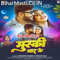 Muski Maar Ke Tu Kadhela Karejawa Ae Jaan  