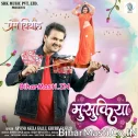 MusukiyaMaar Ke Dhaniya Manwa Pagal Kaile Badu