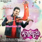 MusukiyaMaar Ke Dhaniya Manwa Pagal Kaile Badu.mp3
