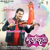 MusukiyaMaar Ke Dhaniya Manwa Pagal Kaile Badu.mp3