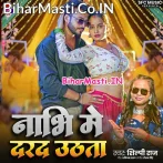 Nabhi Me Ae Bhabhi Darad Uthata.mp3