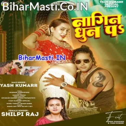 Nachab Naagin Dhun Par