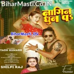 Nachab Naagin Dhun Par.mp3