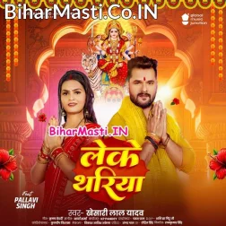 Nachab Odhke Chunariya Leke Thariya (Hit Matter)
