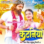 Nachabu Reel Pa Bani Nachaniya Ta Kataniya Ke Kari.mp3
