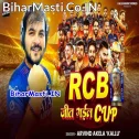 Nachal Jaai Ganawa Baja Ke Lollipop Ji Hamar Favorite Teem Jeet Gail Cup Ji