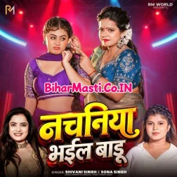 Nachaniya Bhail Baadu