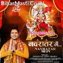 Nache Sab Hoke Magan Bhaiya Navratra Me