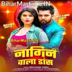 Nagin Ke Dance Karelu (Hit Matter).mp3