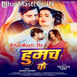 Naihar Me Milal Rahe Palangiya Tur Dihala Humach Ke