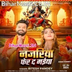 Najariya Fer Da Ae Maiya Pujariya Dar Pe Aail Ba.mp3