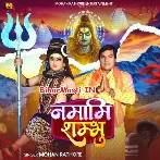 Namami Sambhu.mp3