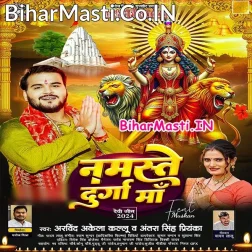 Namaste Durga Maa