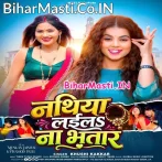 Nathiya Laila Na Bhatar.mp3