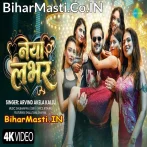Naya Naya Lover Patate Chalo Video Song (720p HD).mp4