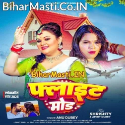 Night Hote Saiya Ho Jale Flight Mode Me  