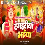 Nimiya Ha Maai Ke Niwas Ho.mp3