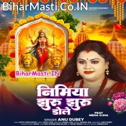 Nimiya Jhuru Jhuru Dole