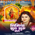 Nimiya Jhuru Jhuru Dole.mp3