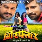Nirkha Nain Nashili E Ta Nasha Se Rat Ke Mili.mp3