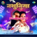 Note Barsela Tohara Nathuniya Par Jab Hilawelu Kamar Harmuniya Par Mp3 Song