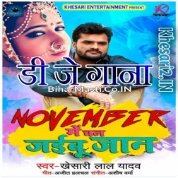 November Me Chal Jaibu Jaan