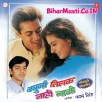 Odhani Aava Uttar Ke.mp3