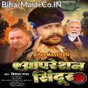 Operation Sindoor