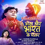 Operation Sindur Dekh La.mp3