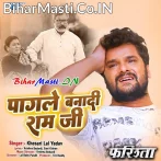 Pagale Banadi Ram Ji Pagale Banadi (Sad Song).mp3