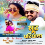 Pahir Ke Suit Patiyala Chashma Kala Kala.mp3