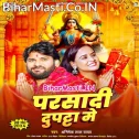 Pandit Ji De Di Parsadi Le Jaib Dupatta Me